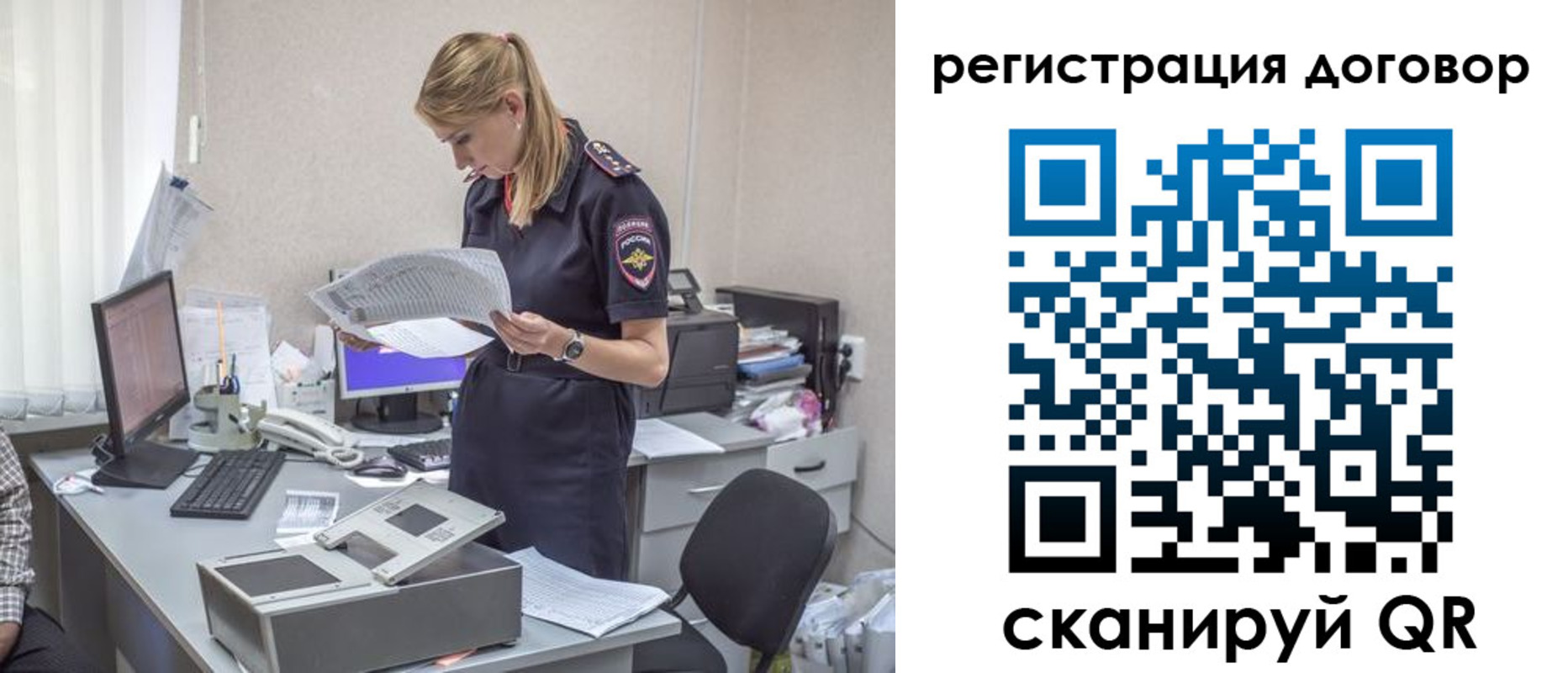 регистрация для дет. сада в Карпинске