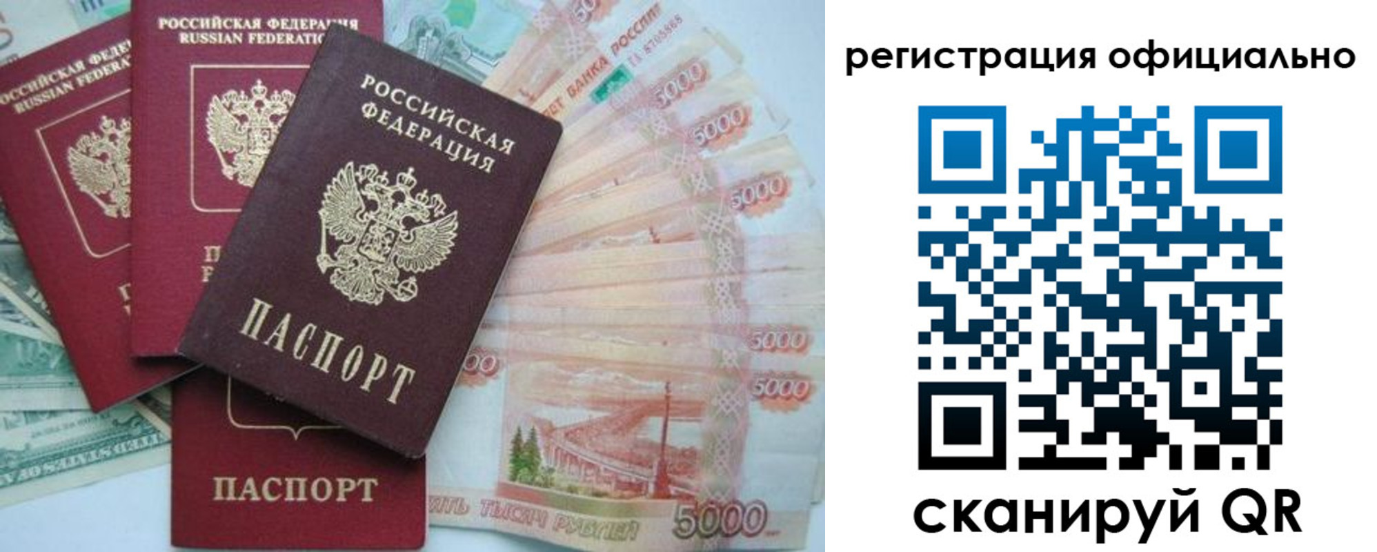 прописка для школы в Карпинске