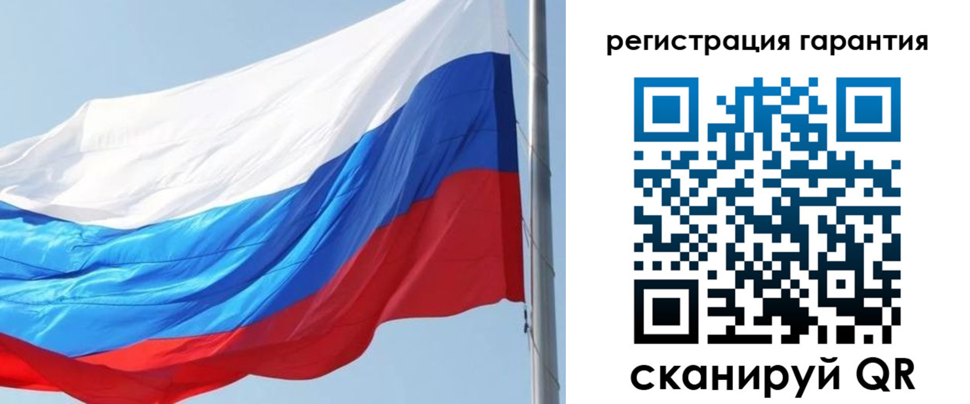 временная прописка в Карпинске