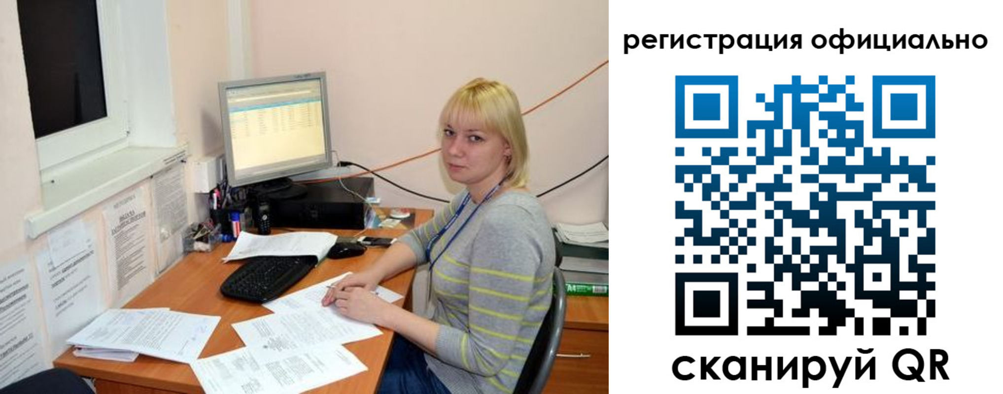 временная регистрация в квартире в Карпинске