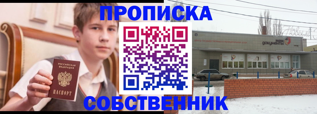 временная регистрация гарантия в Карпинске