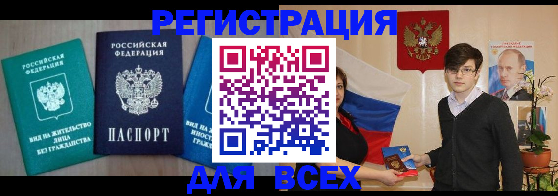 временная регистрация госуслуги в Карпинске
